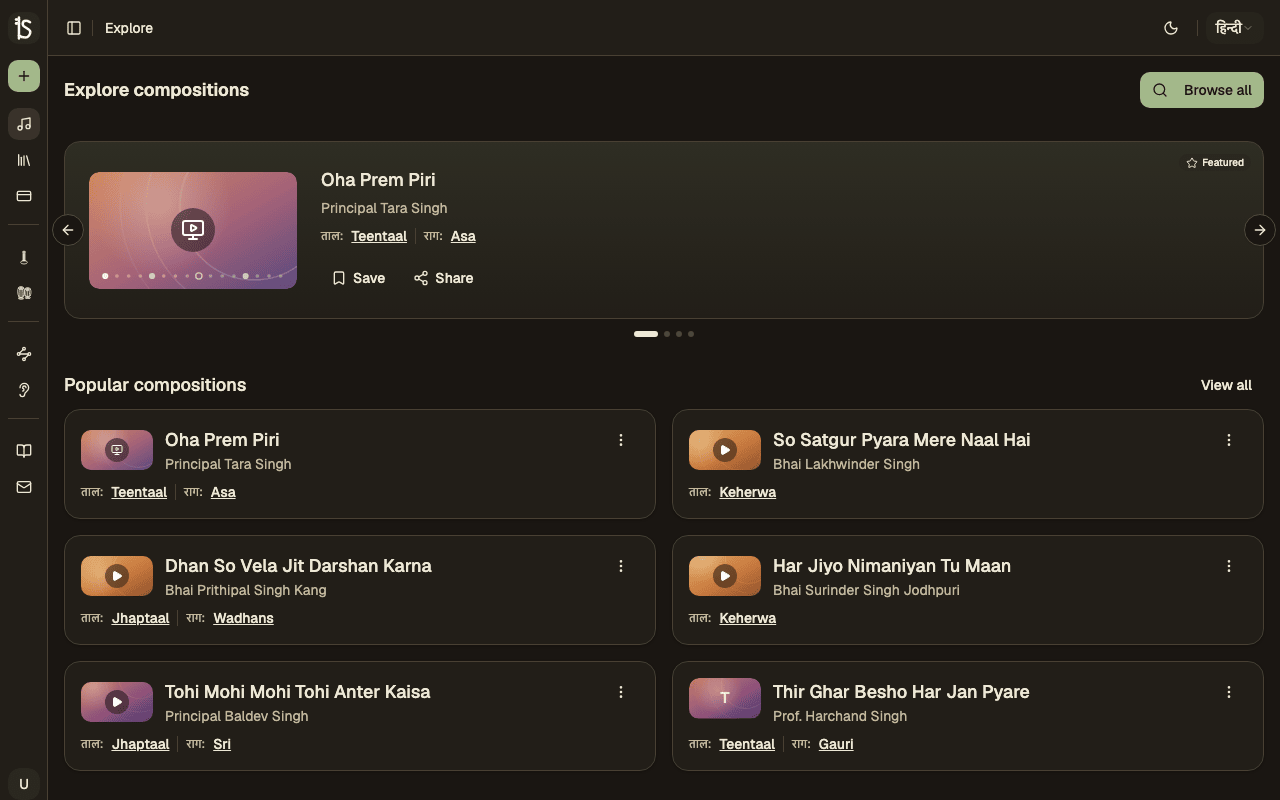 Discover page showing compositions and search