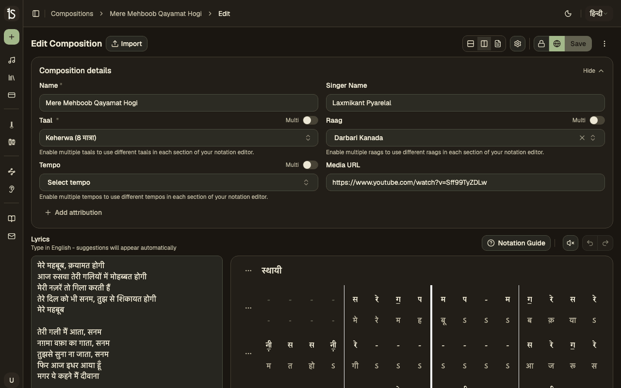 Create composition page with metadata fields