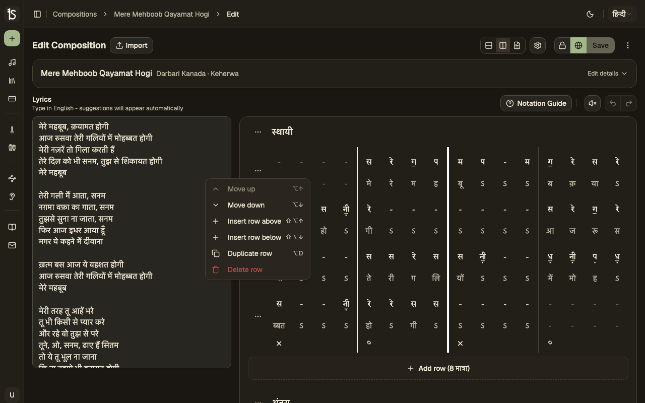 Row 3-dot menu open with keyboard shortcuts