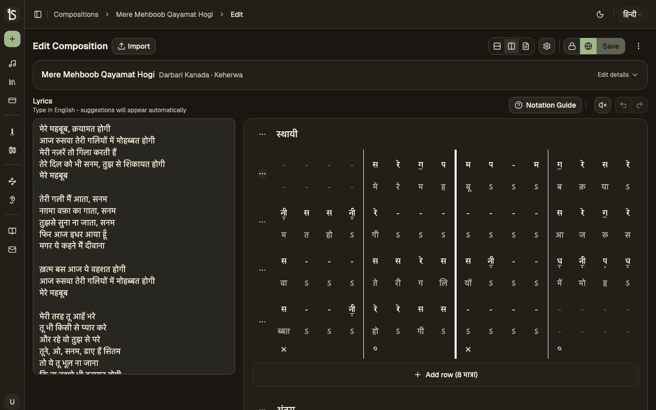 Section headers with management controls