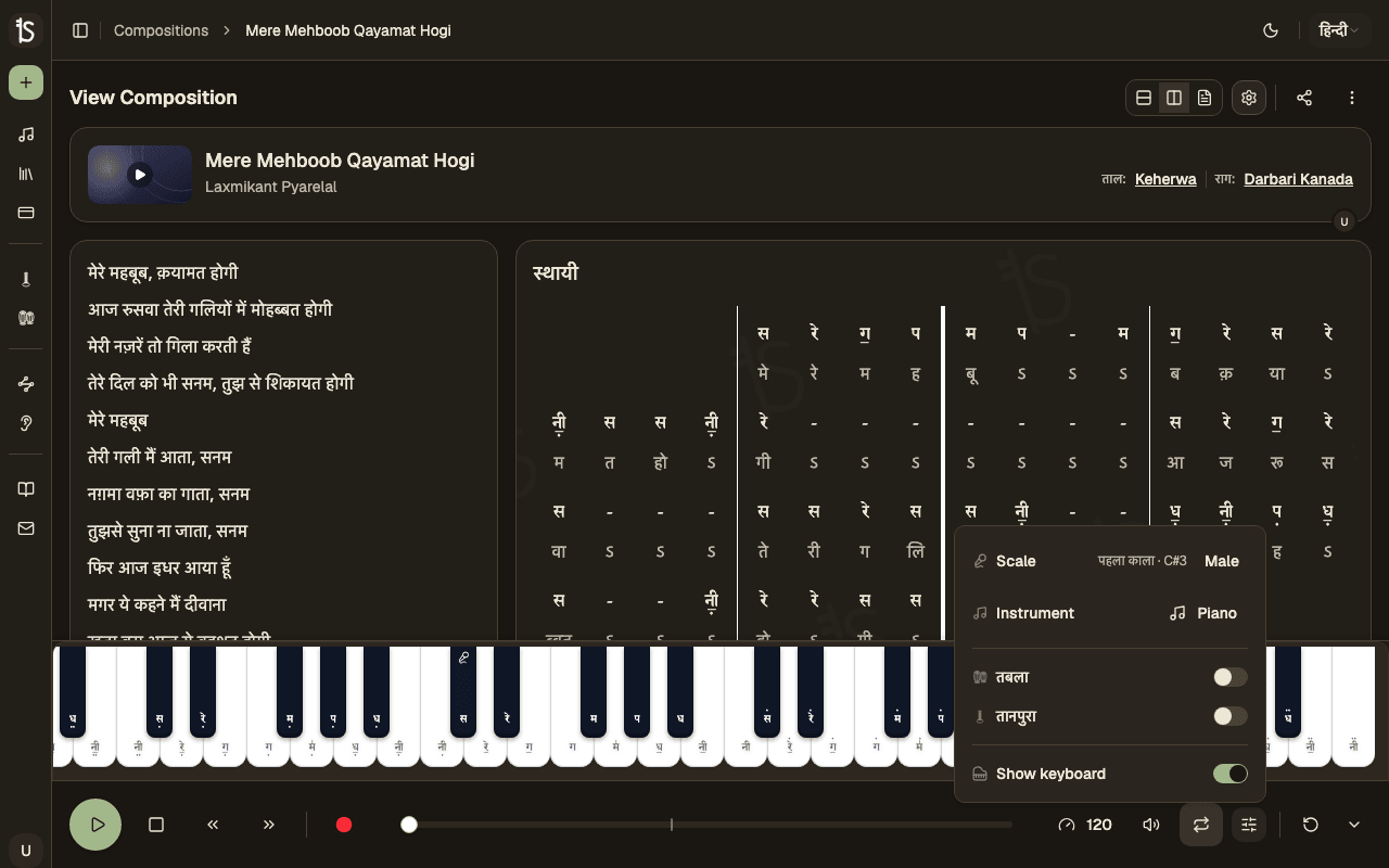 Player settings panel with practice tools