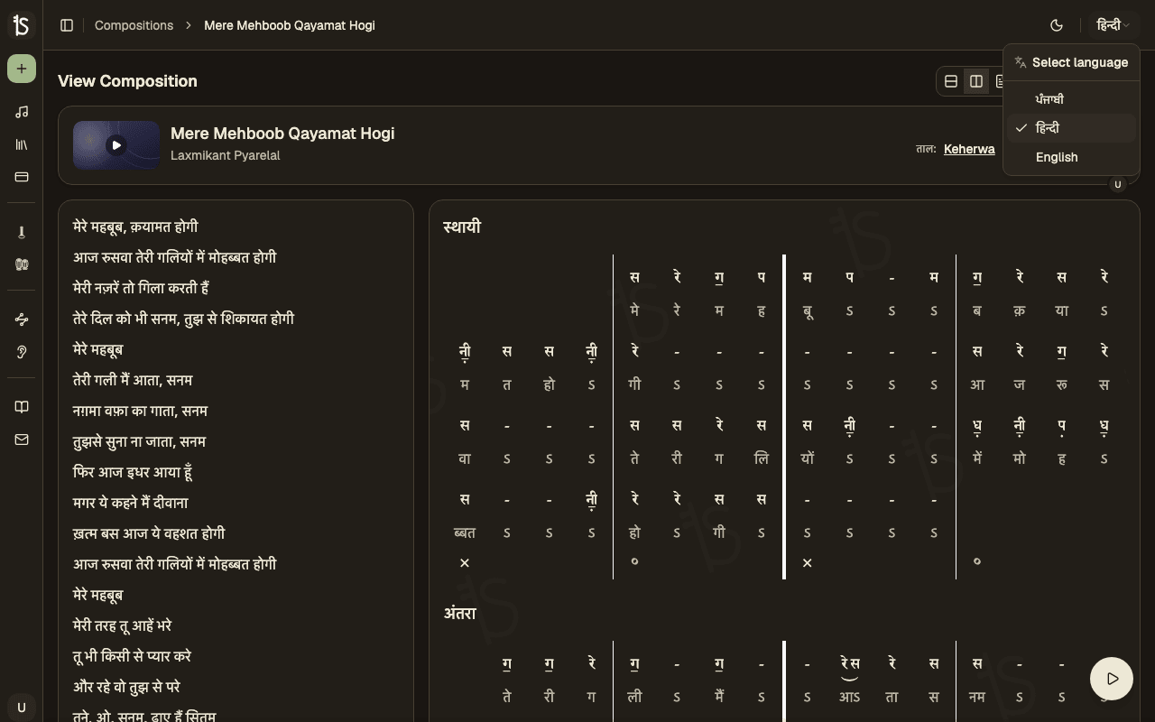 Language selector dropdown