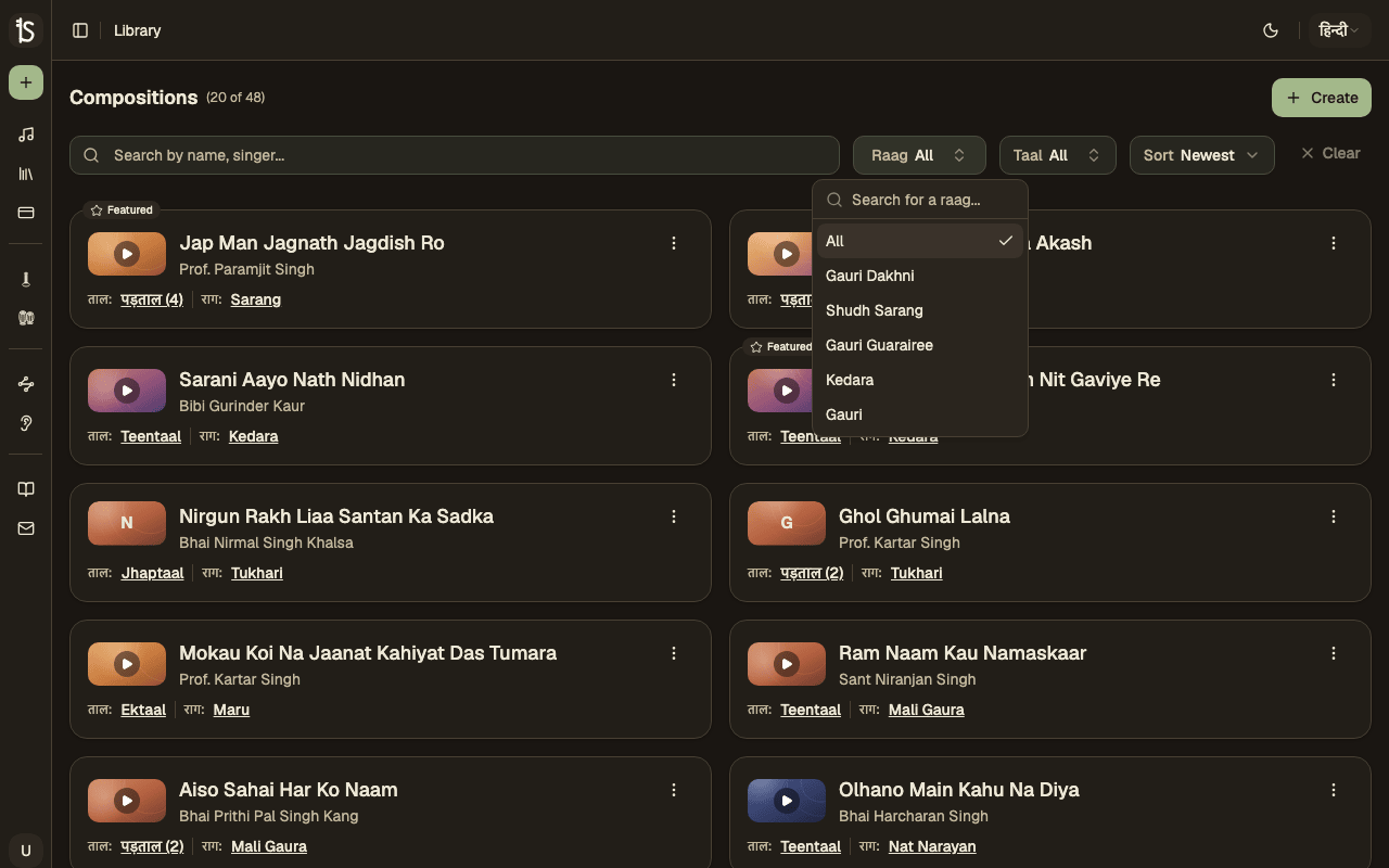 Search bar with raga and taal filter dropdowns