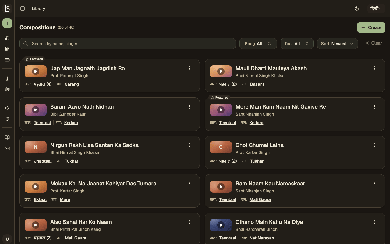 All Compositions page with search and filters