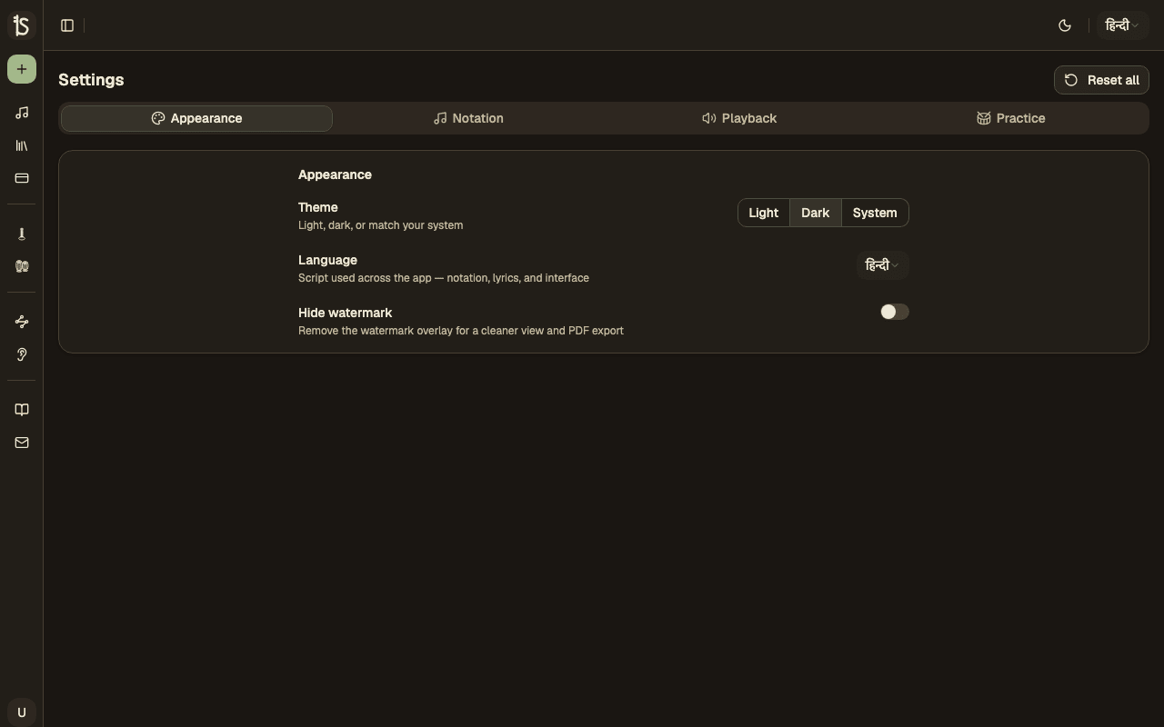 The Settings page with tabs
