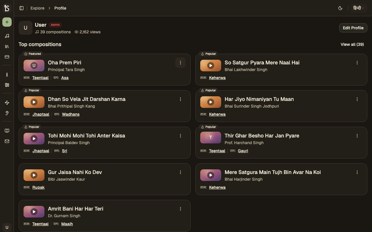 User profile page