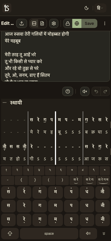 Mobile notes keyboard with Bhatkhande swaras