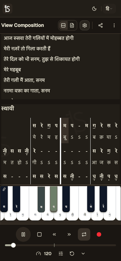 Mobile player playing with highlighted keyboard key