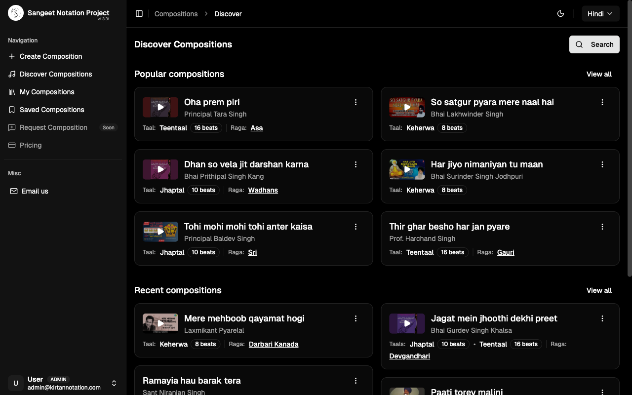 Discover page showing compositions and search