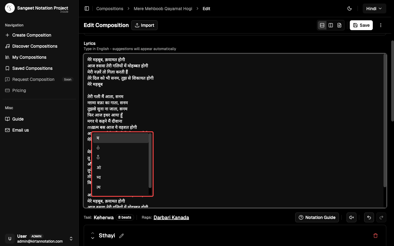 Lyrics editor with transliteration autocomplete