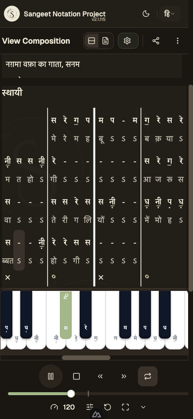 Mobile player playing with highlighted keyboard key