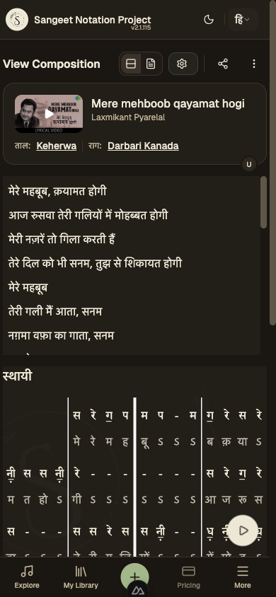 Mobile view composition with bottom tab bar