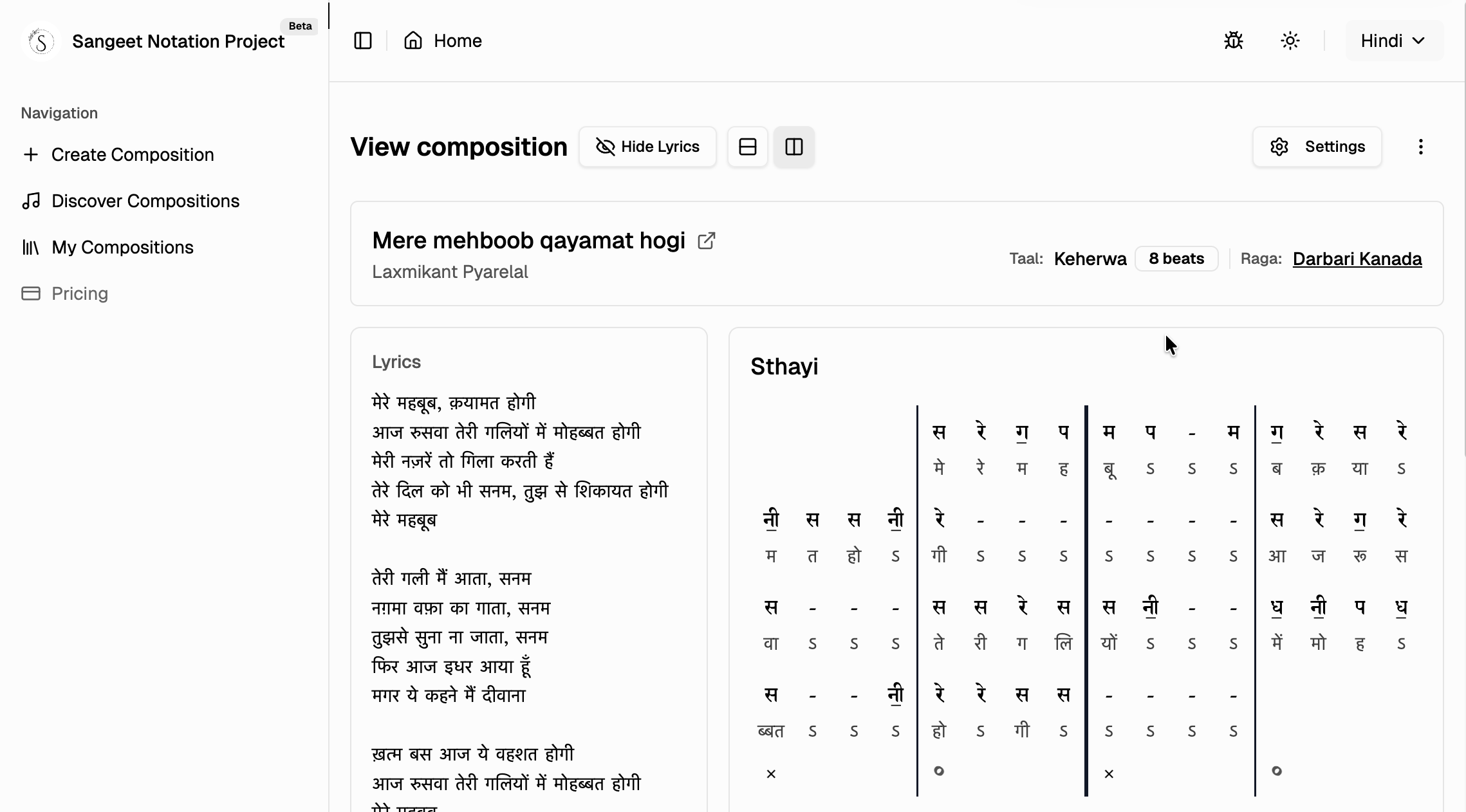 Sangeet Notation Editor interface