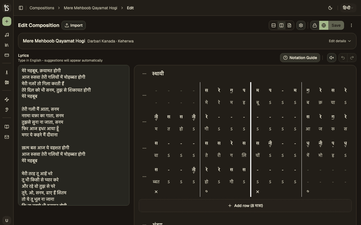 Lyrics editor with phonetic suggestions