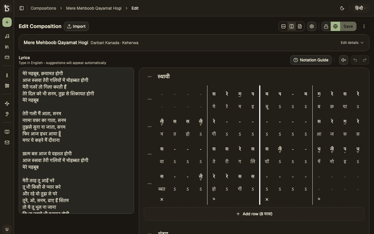 Bhatkhande notation editor with taal-aware grid