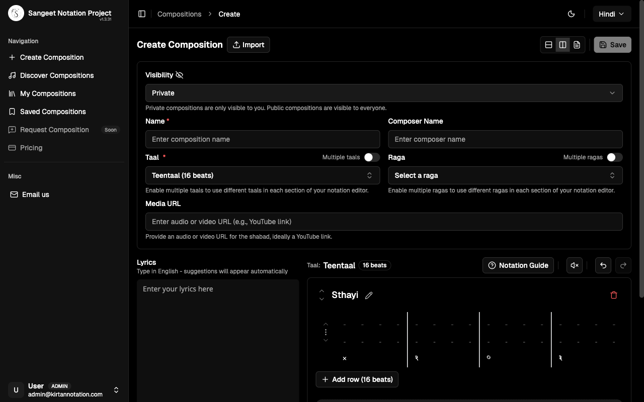 Create composition page with metadata fields