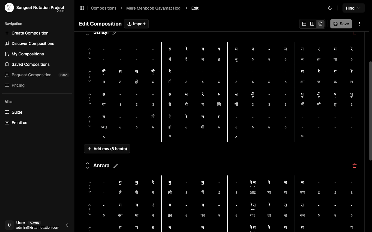 Notation editor showing Bhatkhande font for notes and script for lyrics