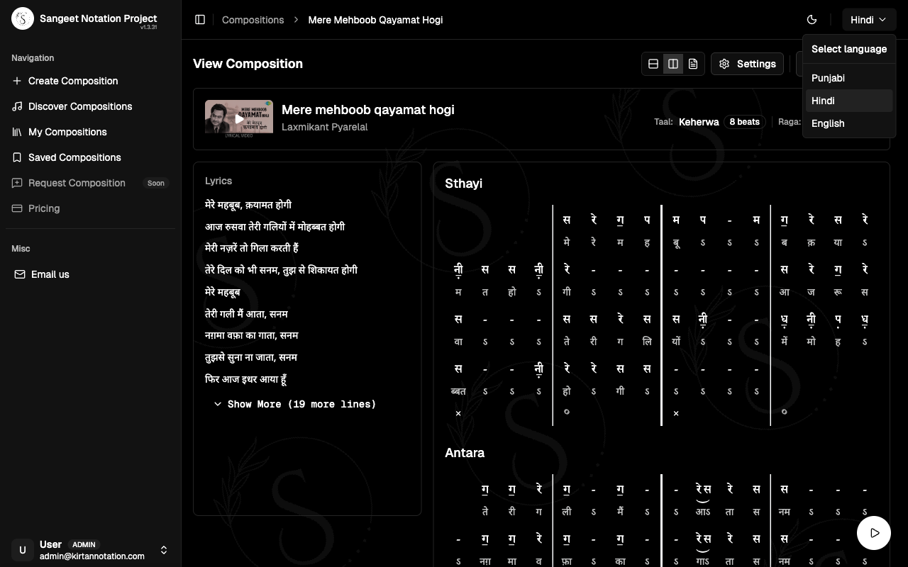 Language selector dropdown