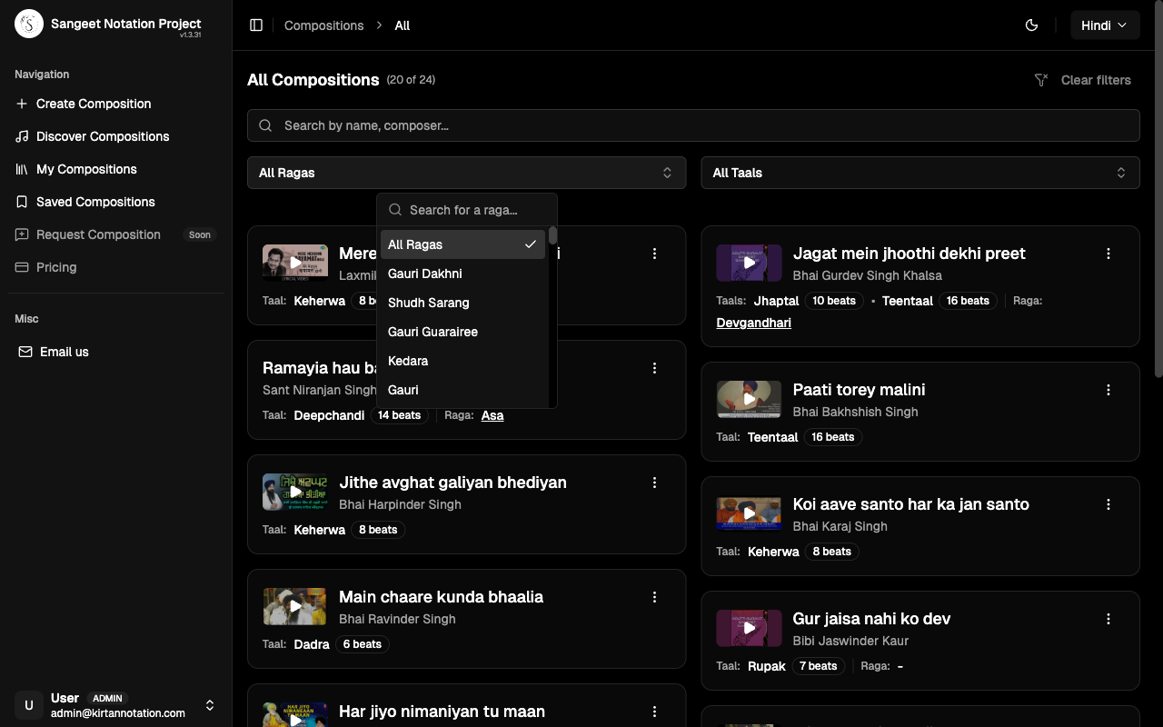 Search bar with raga and taal filter dropdowns