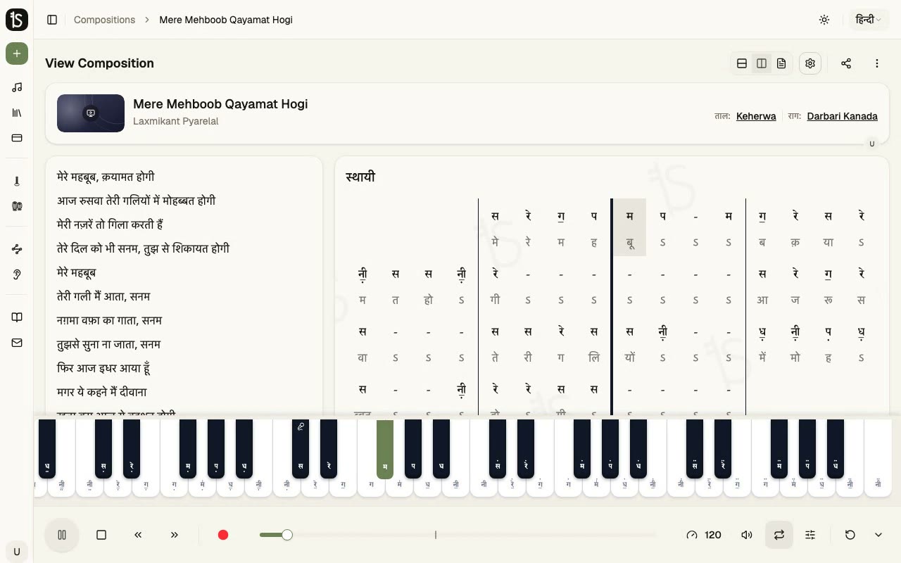Sangeet notation player demo